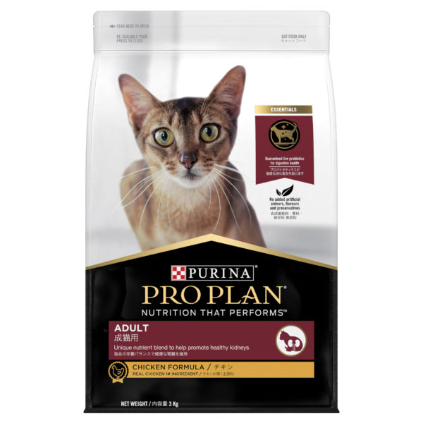 PRO PLAN Adult Chicken Formula Dry Cat Food - Image 3