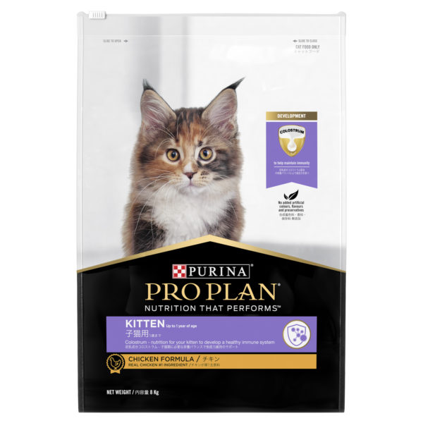 PRO PLAN Kitten Chicken Formula Dry Cat Food 8kg