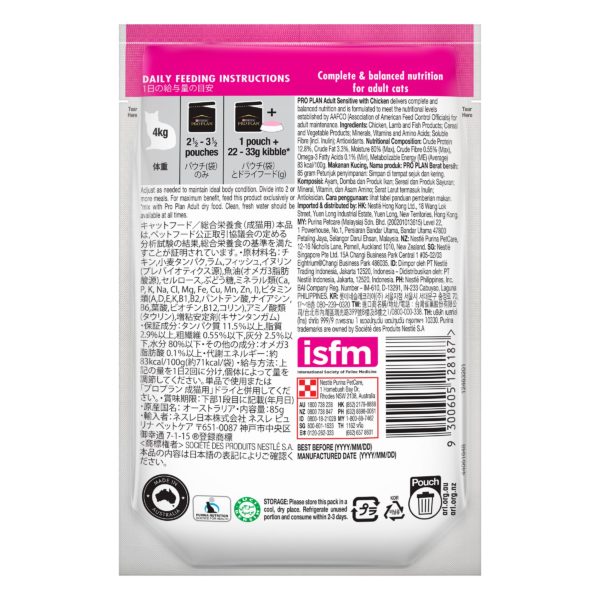 Pro Plan Adult Cat Sensitive Chicken Pouch - Image 2