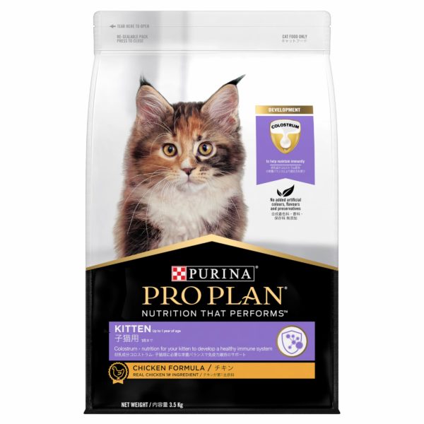 Pro Plan Kitten Chicken Formula Dry Cat Food - Image 5
